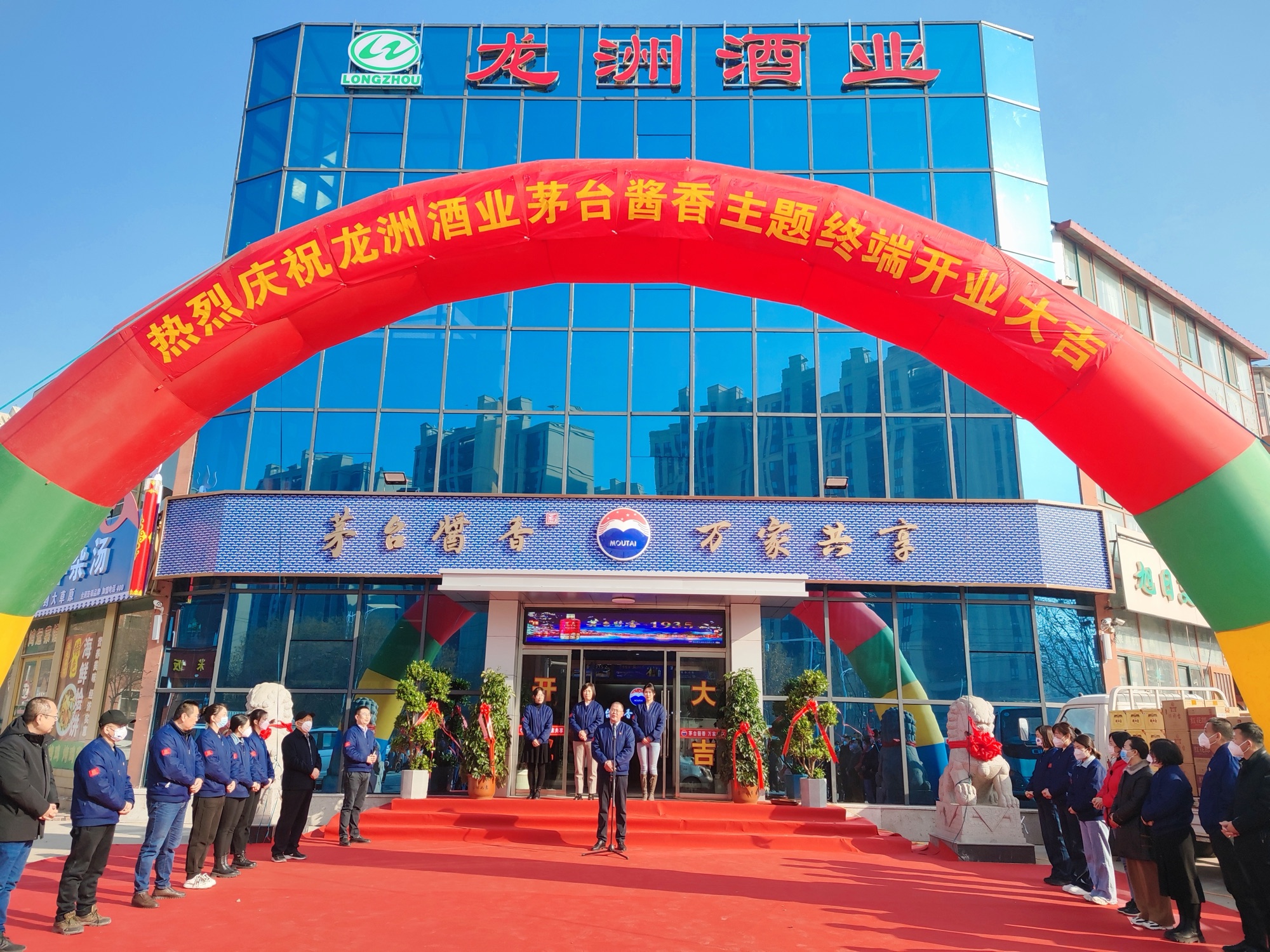 龙洲酒业直营网点外景