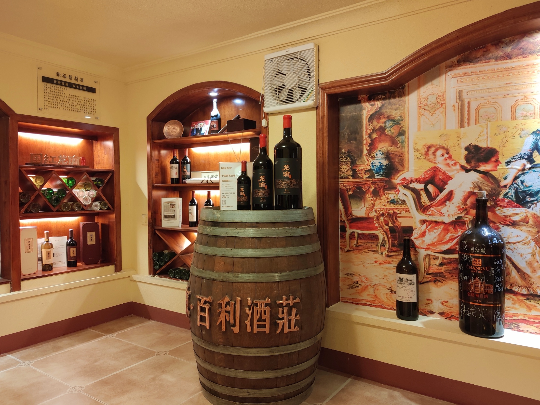 龙洲酒文化展厅中的木桶、葡萄酒与历史展陈